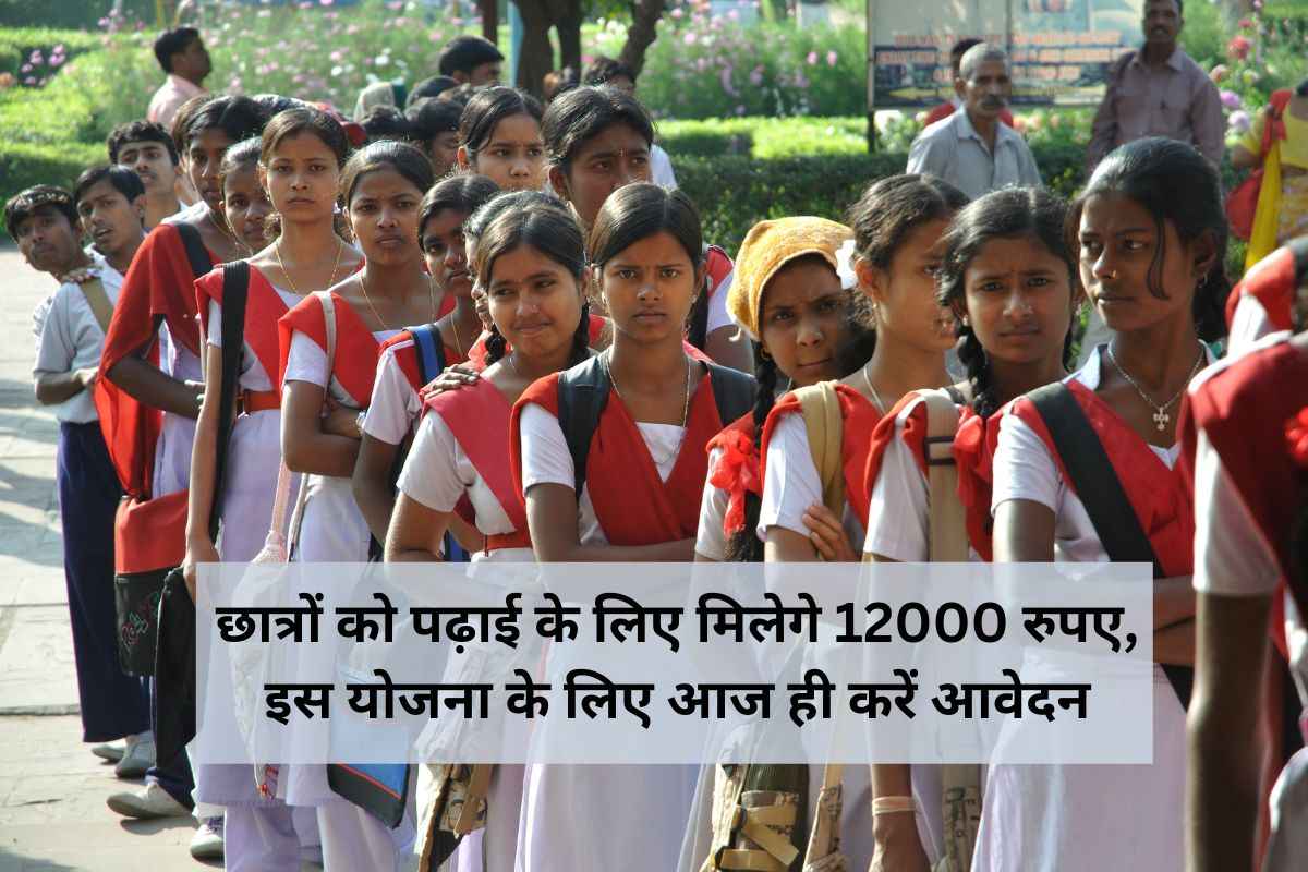 Ambedkar Scholarship Yojana 2025