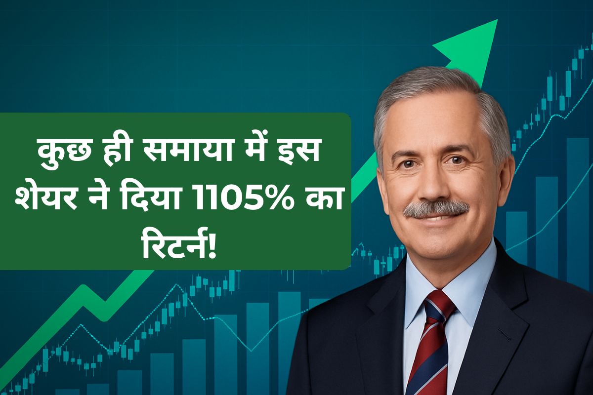 Multibagger Stock Elitecon International